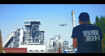 清云能源&amp;雪榕生物宣傳片拍攝花絮